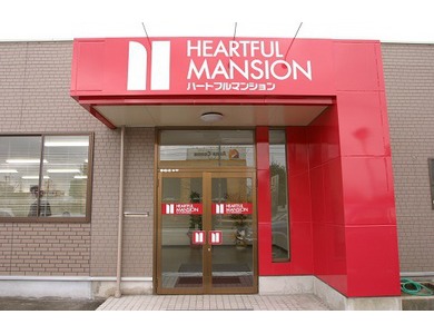 ハートフルマンション北陸支店　店舗